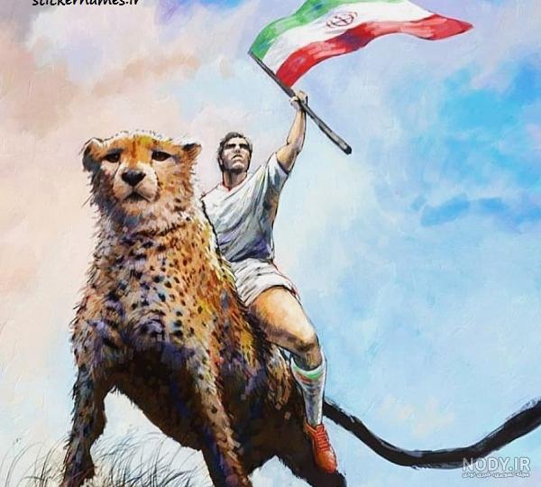 لیست تیم ملی فوتبال ایران در جام جهانی از نگاه نشریه معتبر اروپایی + عکس لیست تیم ملی فوتبال ایران در جام جهانی از نگاه نشریه معتبر اروپایی + عکس