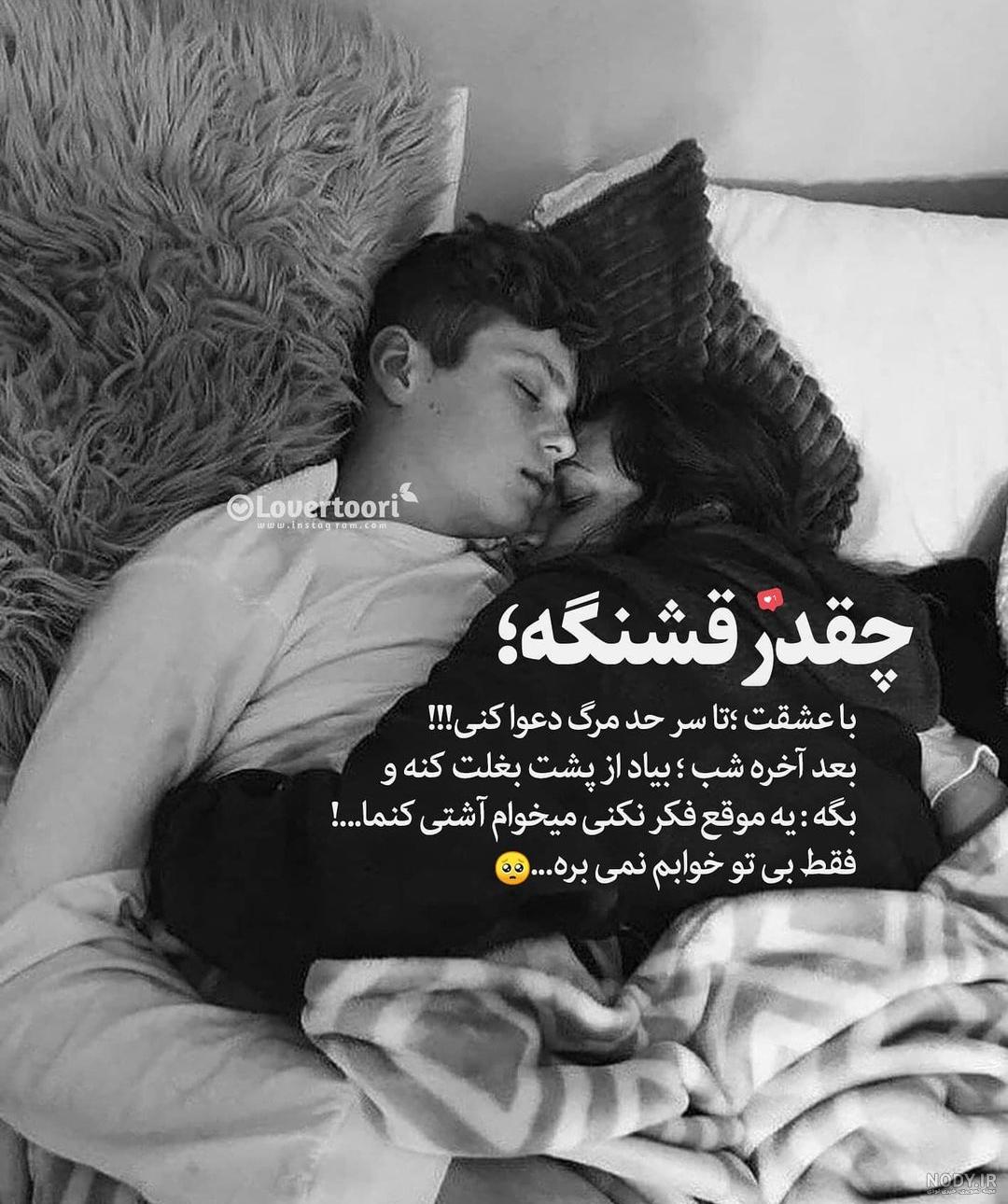 آلبوم عکس پروفایل عاشقانه دونفره لاکچری (سری 2) - تــــــــوپ تـــــــــاپ آلبوم عکس پروفایل عاشقانه دونفره لاکچری (سری 2) - تــــــــوپ تـــــــــاپ