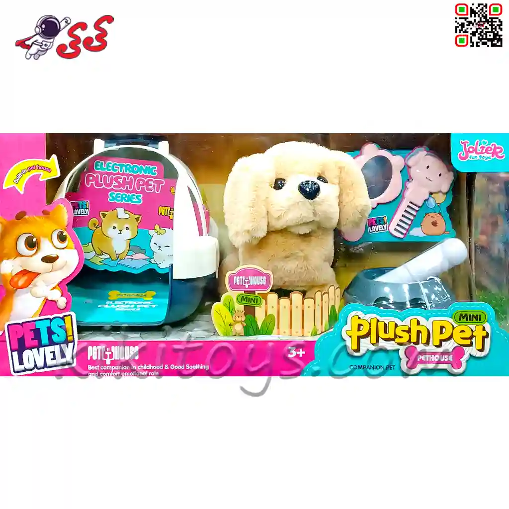 اسباب بازی ربات سگ کنترلی مدل SMART STUNT DOG-اسباب بازی ربات