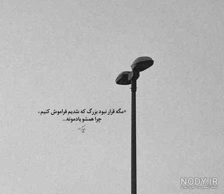 اهنگ خلسه عکس میزاری با لباسای مشکی تیره