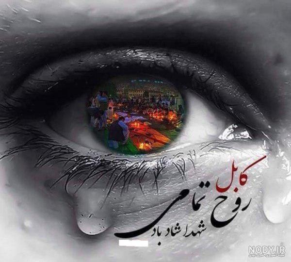 باور کنید اینجا اروپا نیست، افغانستان است+عکس | ثریانت باور کنید اینجا اروپا نیست، افغانستان است+عکس | ثریانت