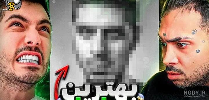بهترین رپر ایران از نظر حرفه ای ها و کاربران - بت سایت