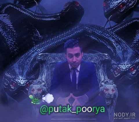 بیوگرافی پوریا پوتک + بررسی درآمد پوتک از یوتیوب - ایران بت اینفو بیوگرافی پوریا پوتک + بررسی درآمد پوتک از یوتیوب - ایران بت اینفو