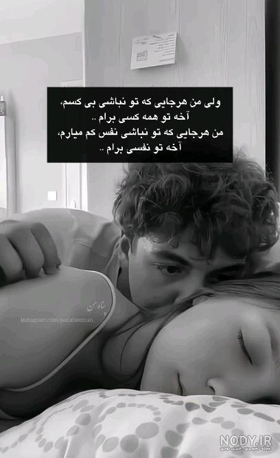 تصاویر عاشقانه بدون متن جدید و لاکچری و خفن برای پروفایل و استوری با کیفیت  بالا