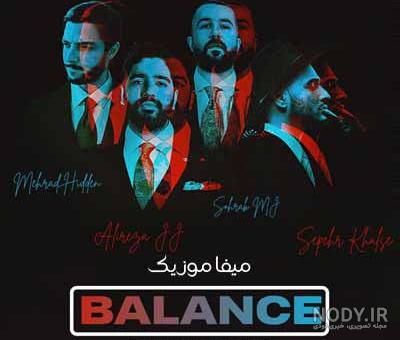 دانلود آهنگ عکس میزاری با لباسای مشکی تیره هومان و سپهر خلسه ریمیکس اینستا