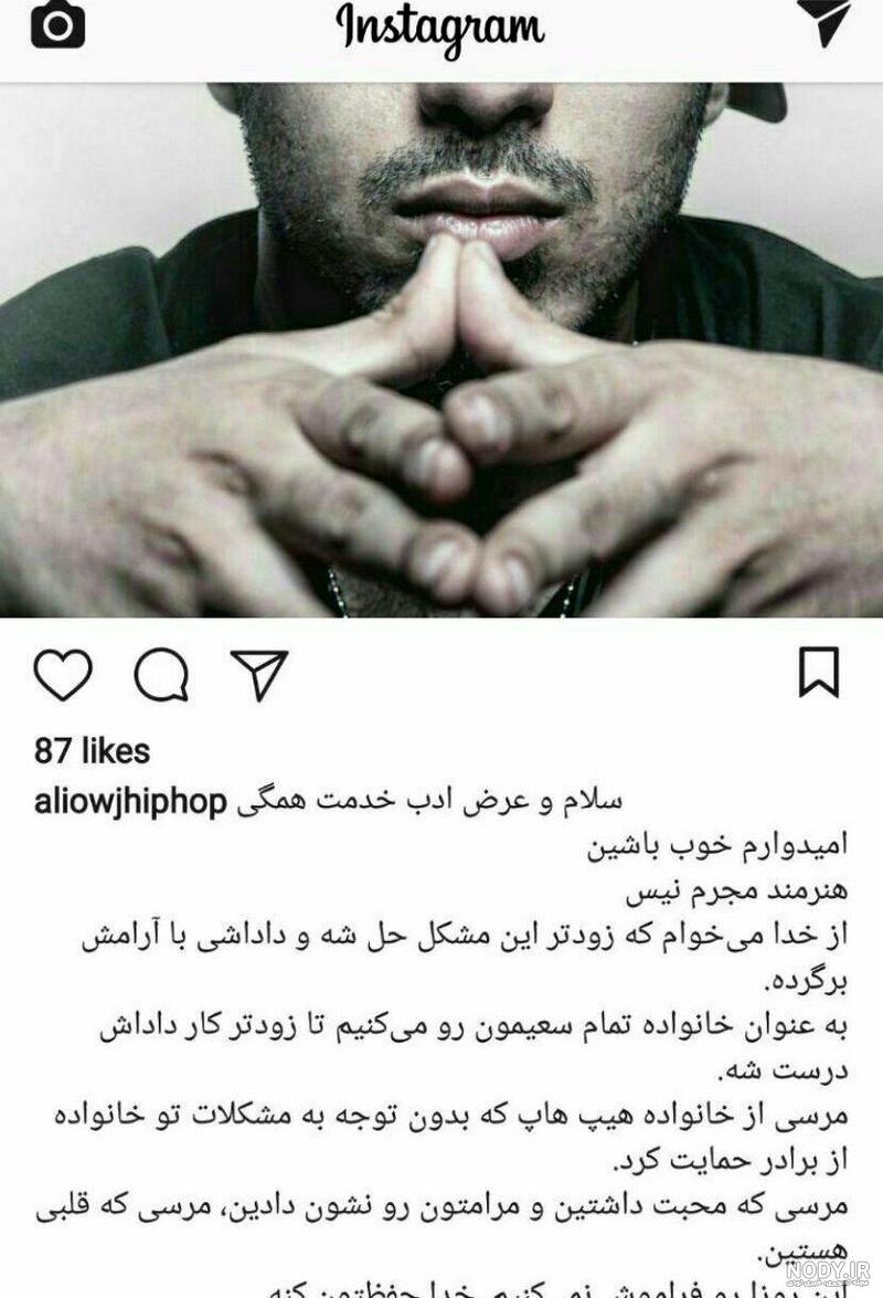رپر معروف بازیگر شد +عکس رپر معروف بازیگر شد +عکس