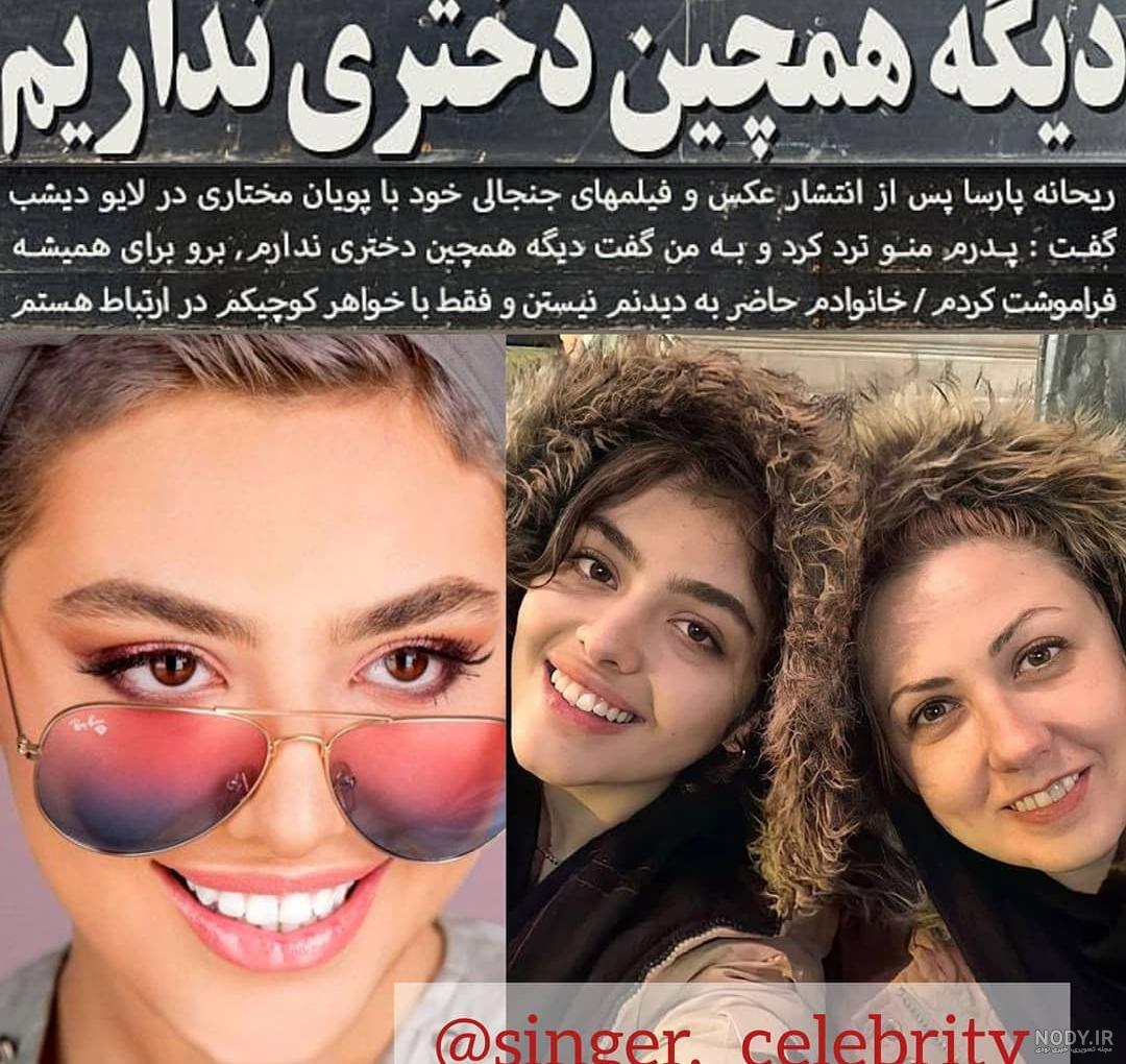 عکس های بهزاد لیتو عکس های بهزاد لیتو