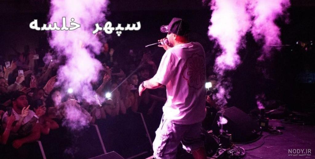 عکس سپهر خلسه و نیلو