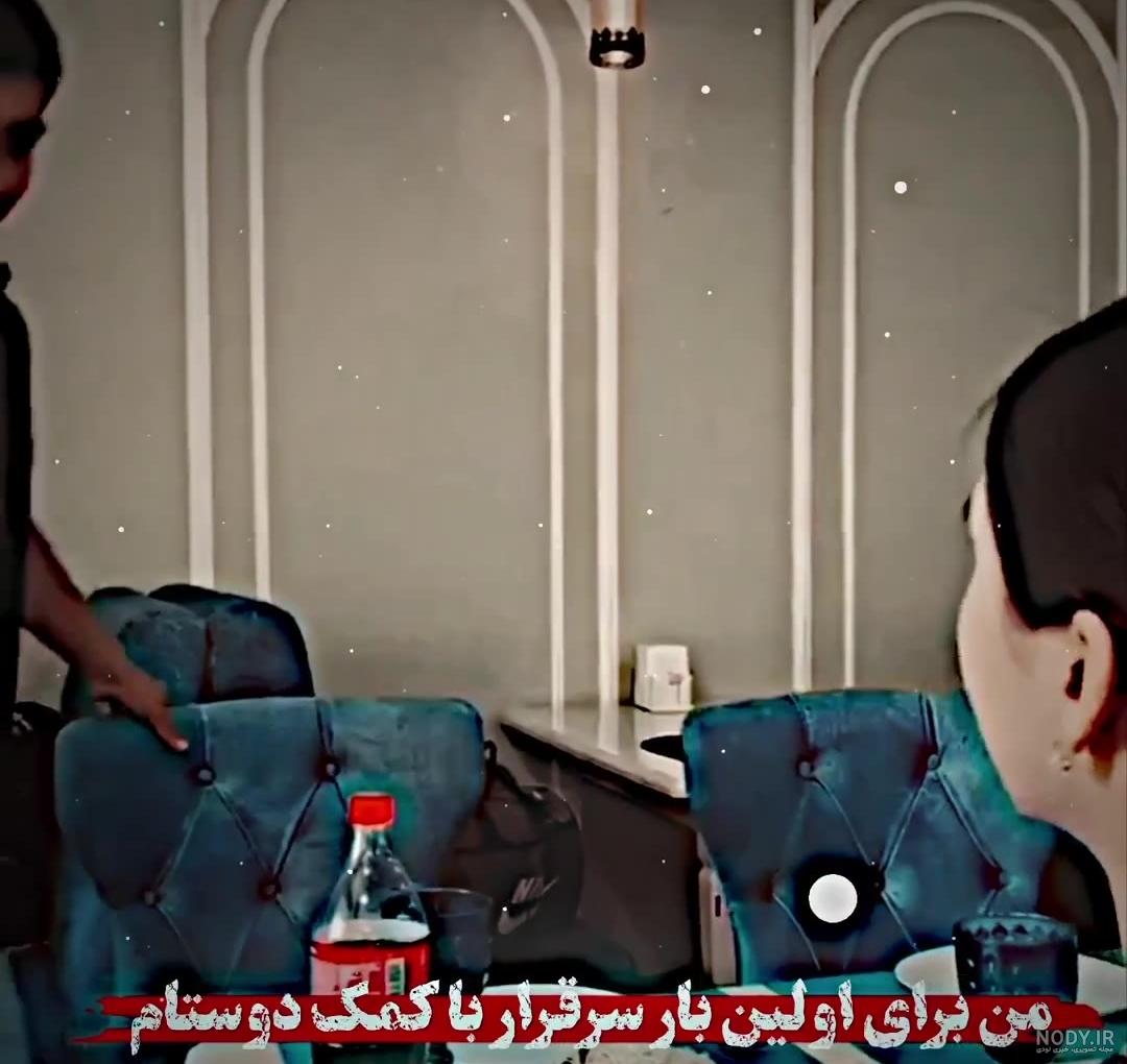 عکس عاشقانه لب و بغل ویسگون