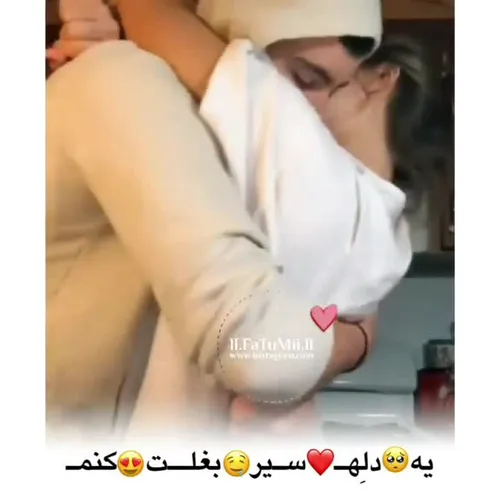 عکس عاشقانه لب بغل ویسگون
