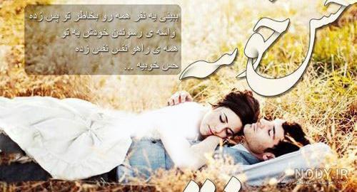 عکس پروفایل عاشقانه بسیار شیک و زیبا برای دونفره های عاشق و فانتزی - باملین عکس پروفایل عاشقانه بسیار شیک و زیبا برای دونفره های عاشق و فانتزی - باملین