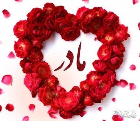عکس پدر مادر پوتک عکس پدر مادر پوتک