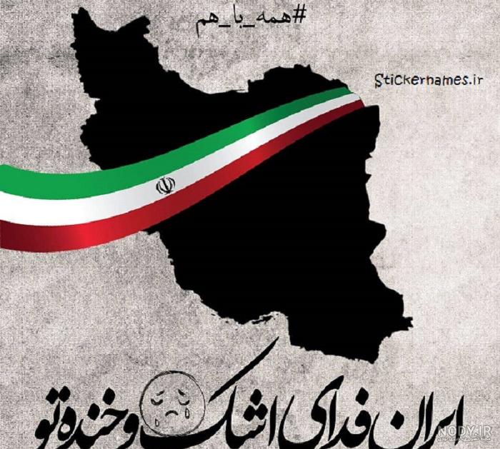 متن و شعر عرض تسلیت رسمی و دوستانه با عکس نوشته متن و شعر عرض تسلیت رسمی و دوستانه با عکس نوشته