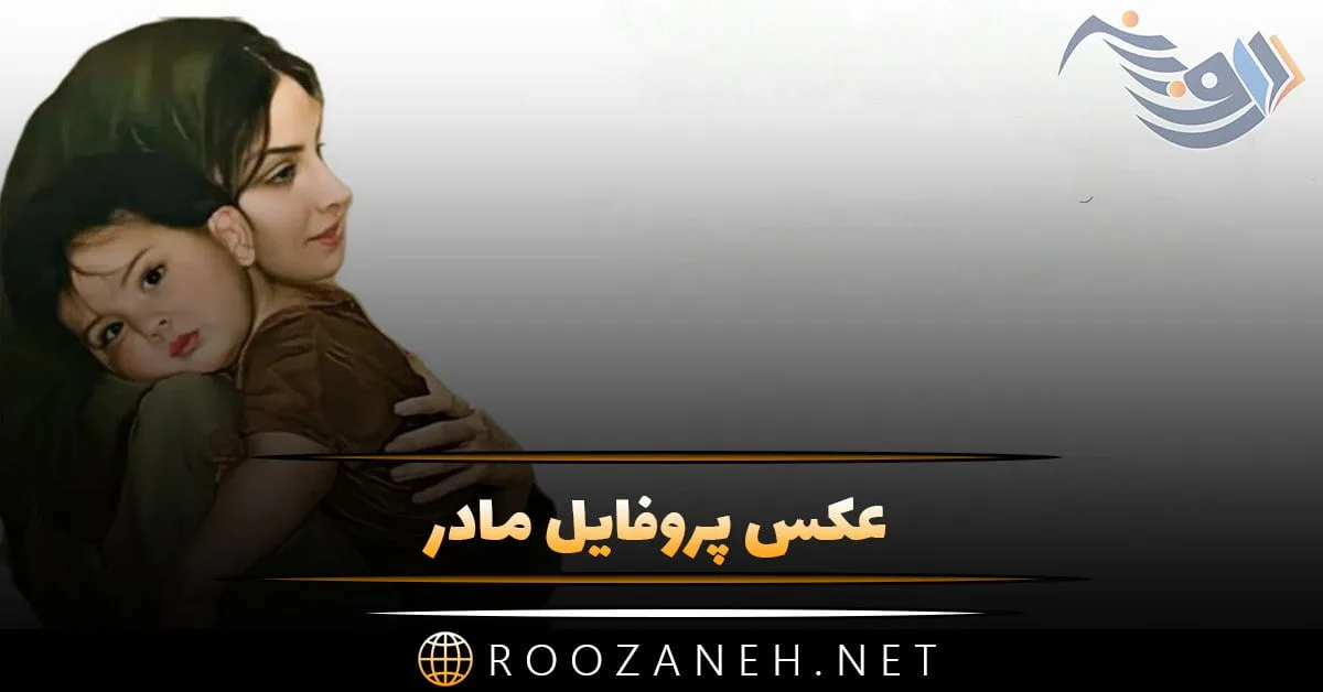 وکتور مادر و دختر بغل هم با چشم های درشت کارتونی زیبا 1 | وکتورلو وکتور مادر و دختر بغل هم با چشم های درشت کارتونی زیبا 1 | وکتورلو