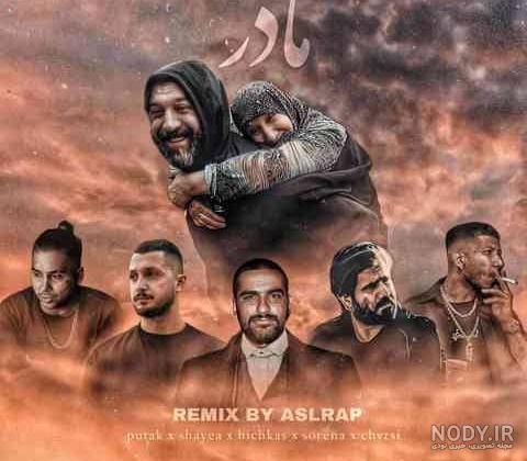 پوریا پوتک چگونه مشهور شد؟ بررسی آلبوم ها، آهنگ ها و زندگی نامه پوتک - ایرانیان سلبریتی پوریا پوتک چگونه مشهور شد؟ بررسی آلبوم ها، آهنگ ها و زندگی نامه پوتک - ایرانیان سلبریتی