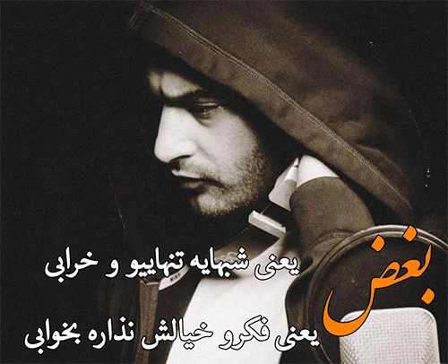 کامل ترین لیست هنرمندان رپ فارسی + عکس خوانندگان رپ فارسی