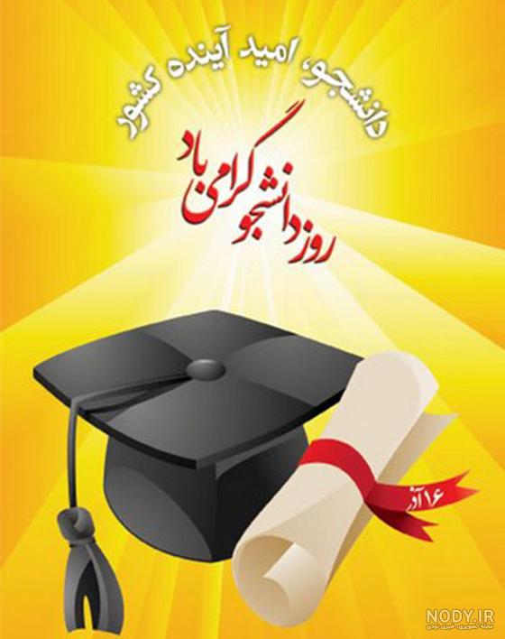 24 عکس پروفایل دخترانه دانشجویی - مجله روز
