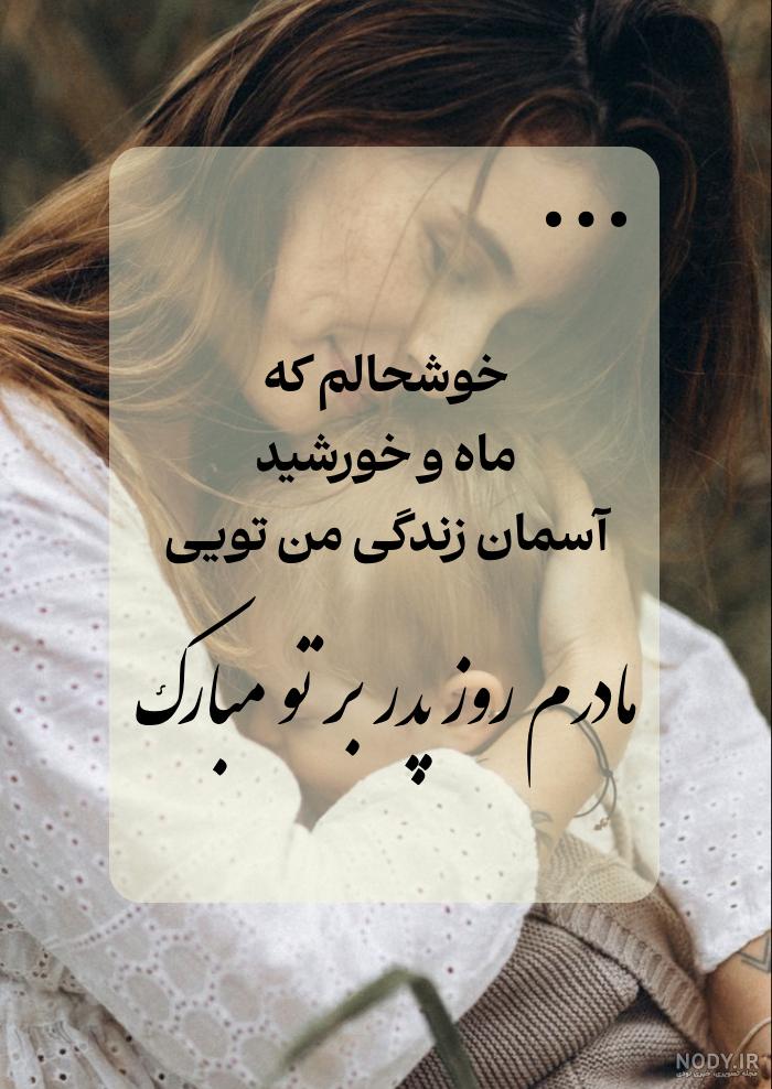 Tato - Mom❤️Dad . پدر یعنی آسایش مادر یعنی آرامش . از... | فيسبوك