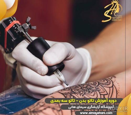 اموزش ساخت دستگاه تاتو زن خانگی