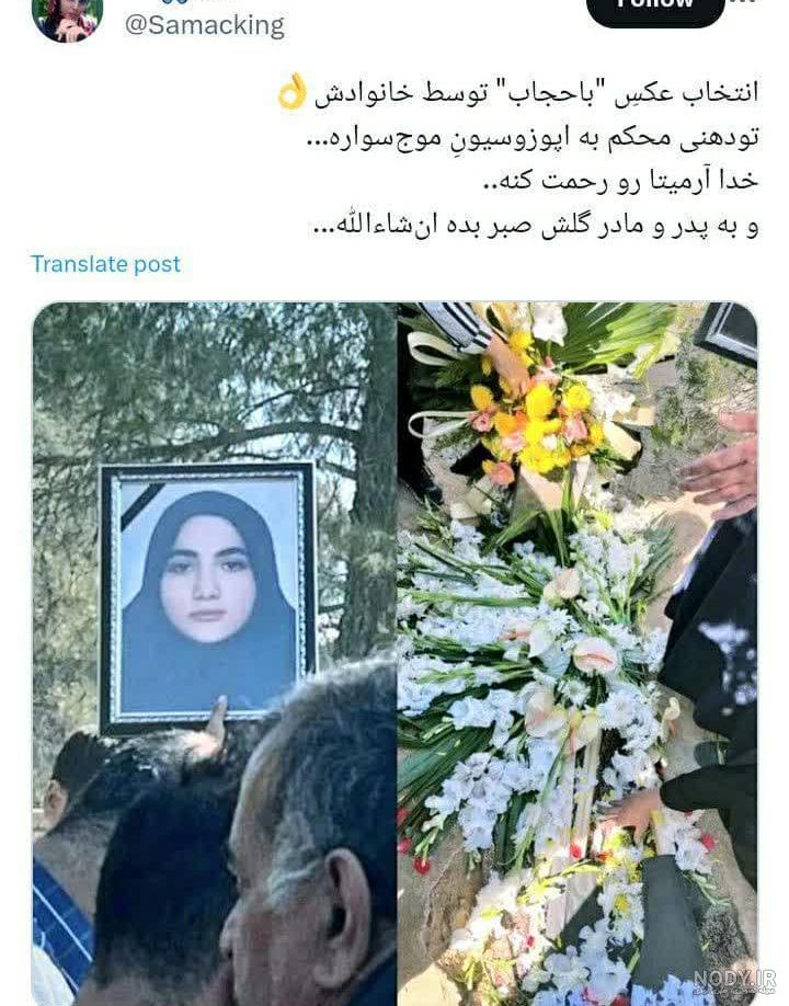 بهشت یه جای خاصی نیست تو هر خونه ای , که صدای خنده پدر مادر بیاد،اونجا  بهشته❤️, تنشون سلامت🍃, روح پدر مادر های اسمونی شاد🖤, @tattoo_alirezaa ,  @tattoo_alirezaa , ., ., ., ., ., ., ., ., ...