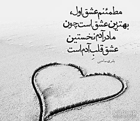 تاتو طرح مادر کجا انجام بدیم؟ - آرایشگاه مردانه حمید بخشی تاتو طرح مادر کجا انجام بدیم؟ - آرایشگاه مردانه حمید بخشی