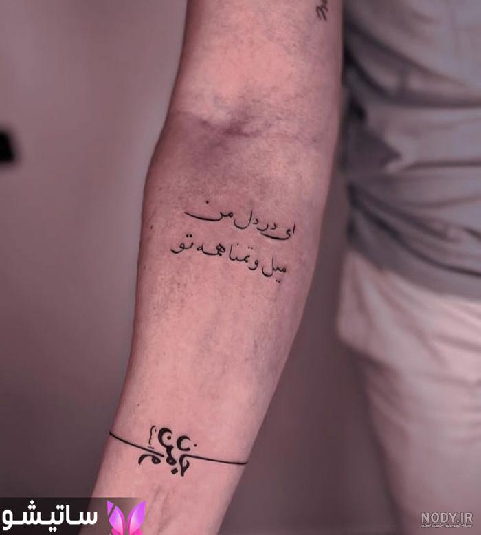 تاتو نوشته روی ساعد دست - جدیدترین ایده ها مخصوص افراد سخت پسند | ساتیشو