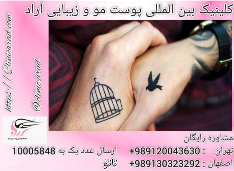 تاتو نوشته روی ساعد دست - جدیدترین ایده ها مخصوص افراد سخت پسند | ساتیشو تاتو نوشته روی ساعد دست - جدیدترین ایده ها مخصوص افراد سخت پسند | ساتیشو