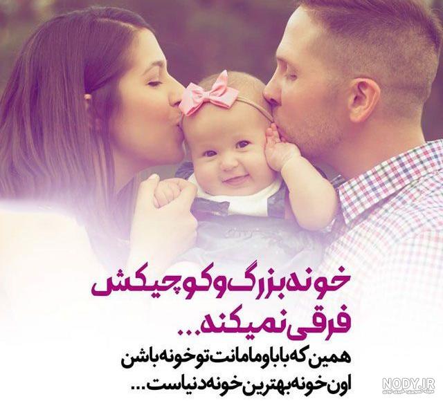 تتوی اسم پدر مادر