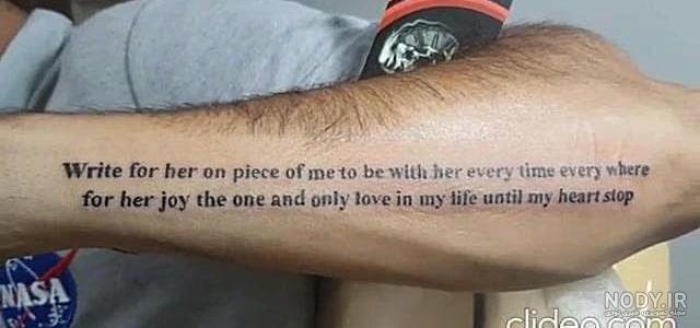 تتوی دست شادمهر عقیلی 🤩 ترجمه 👇👇 پیج اصلی : @gandalf_tattoo پیج تتوهای  نوشته : @gandalf_tattoo_text . متن : Write for her on piece of me, To be  with her every time ,