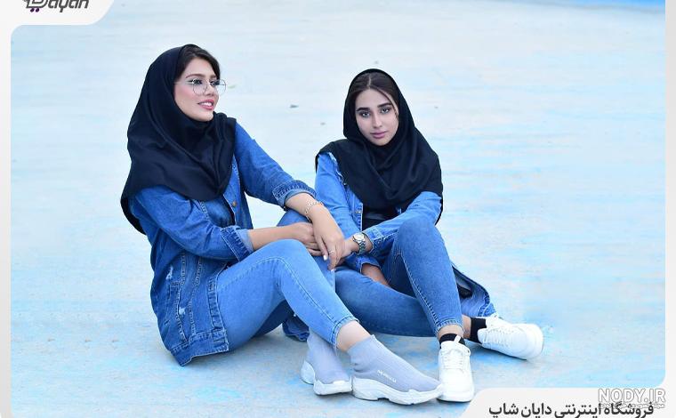 تیپ و استایل دانشجویی دخترانه - آلبوم عکس عروسی تیپ و استایل دانشجویی دخترانه - آلبوم عکس عروسی
