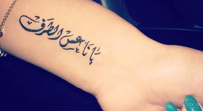 جملات فرانسوی برای تاتو - مجله نورگرام جملات فرانسوی برای تاتو - مجله نورگرام