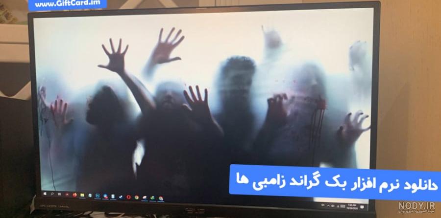 دانلود طرح کاغذ دیواری دیوار آجر آجر 3D دیوار پس زمینه زامبی | اوپیک