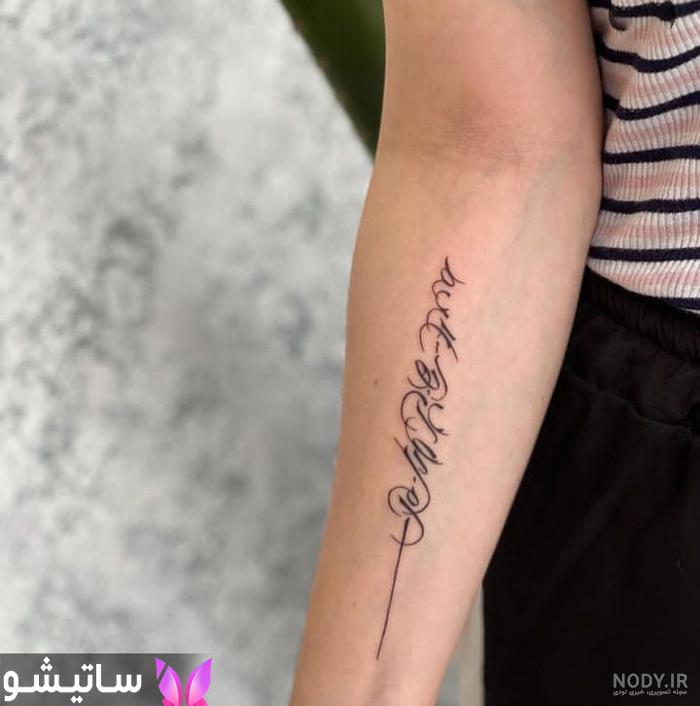 طرح تاتو واسه ساعد دست