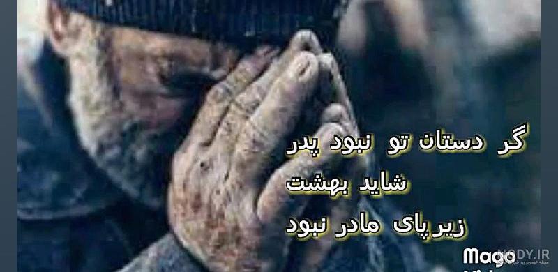 طرح تاتو پدر مادر