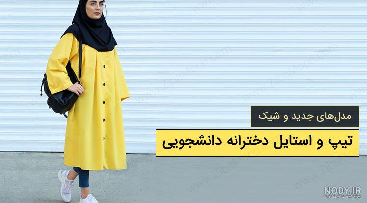 عکس های دسته جمعی ورودی های مختلف - علوم پزشکی وارستگان عکس های دسته جمعی ورودی های مختلف - علوم پزشکی وارستگان