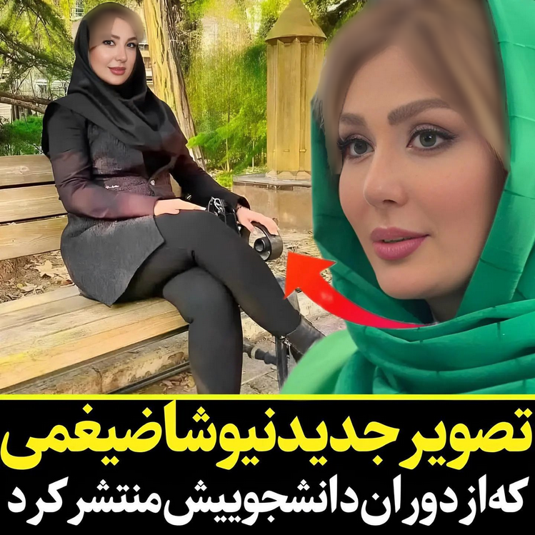 عکس پروف فیک دخترونه - عکس ویسگون