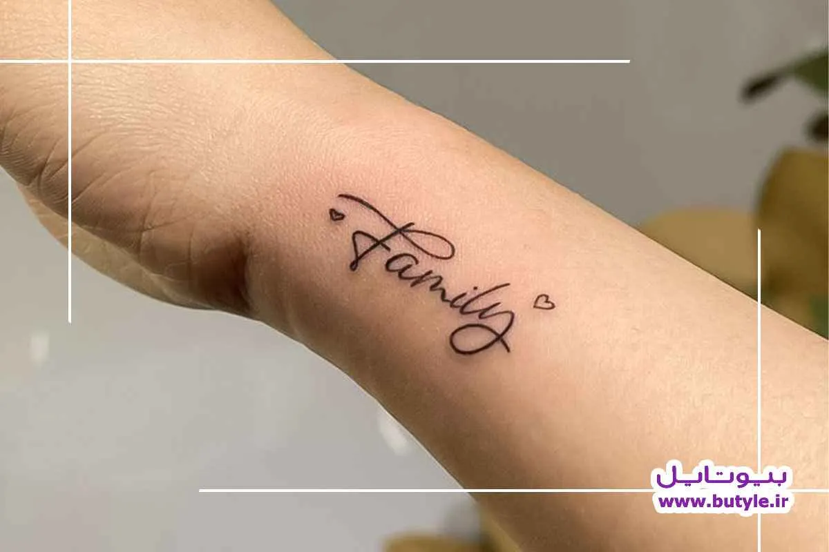مدل تاتو فارسی جدید و جذاب - تتو شعر فارسی | ساتیشو
