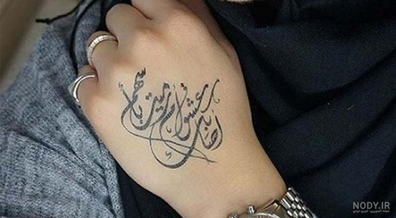 معنی تاتو به عربی معنی تاتو به عربی