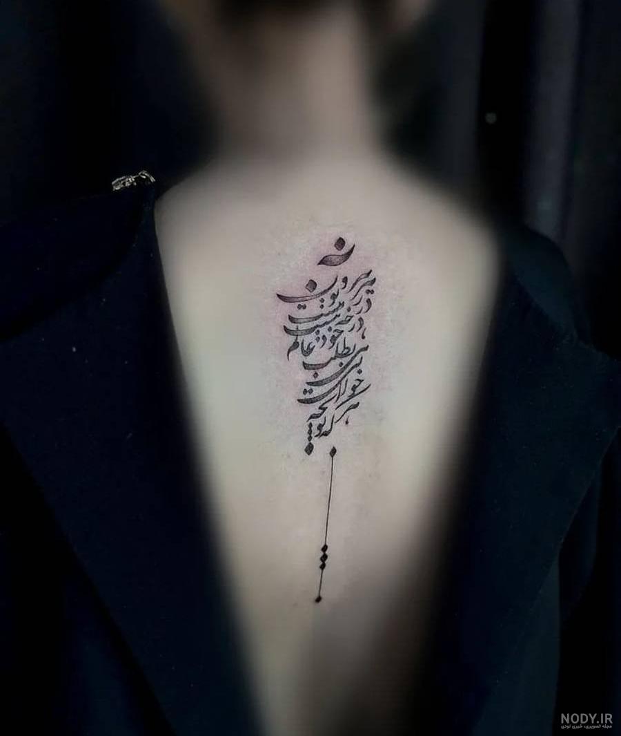 چند ایده خاص و متفاوت تتوهای مینیمال و جذاب؛ اگر مدل‌های مینیمال دوست  دارید! - چی بپوشم