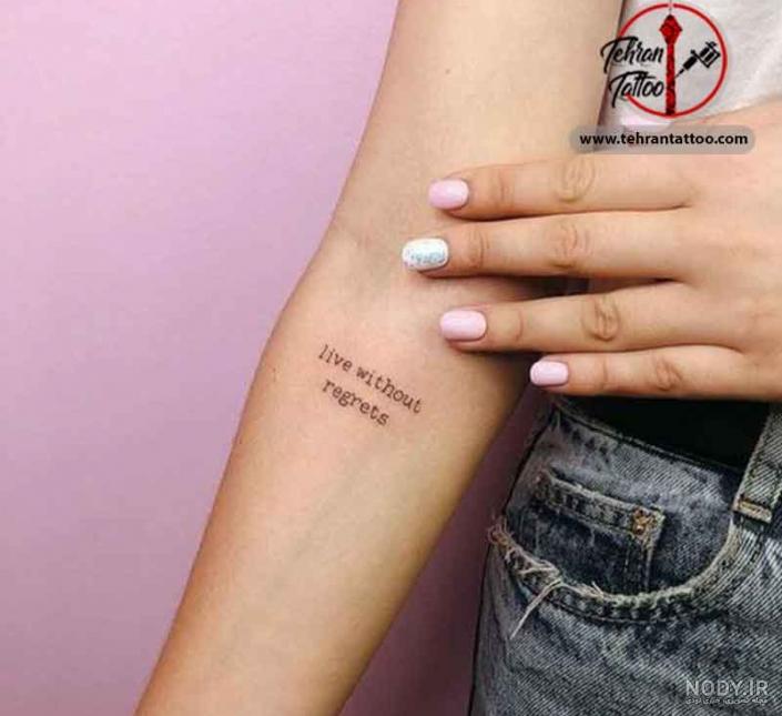 ‎بهزاد تتو زنجان تاتو بهزاد زنجان تتو zanjan tattoo ️‎ | ‎📲09901465020 ...