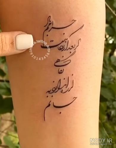 آرشیو مقالات آرایش دائم و تاتو - رز سرخ