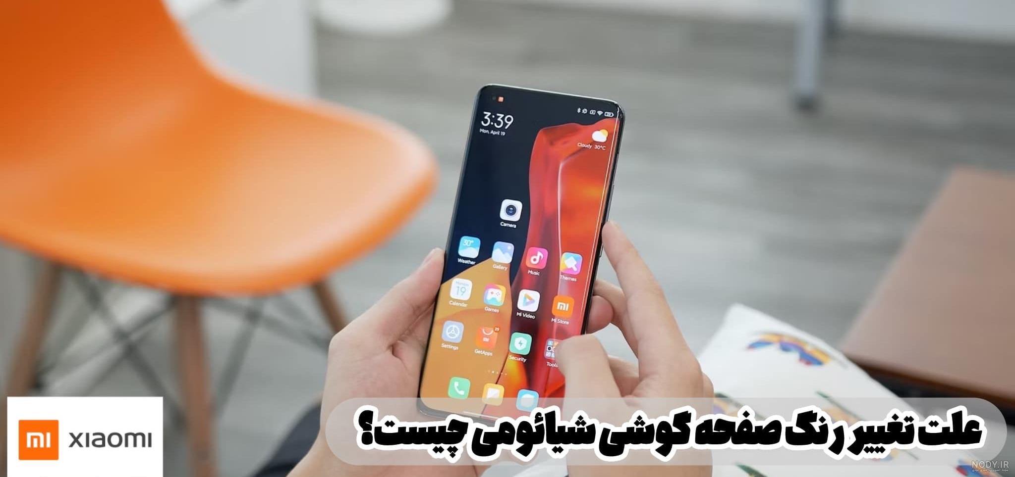 با آیفون شکسته چه کنیم؟ - کوک موبایل
