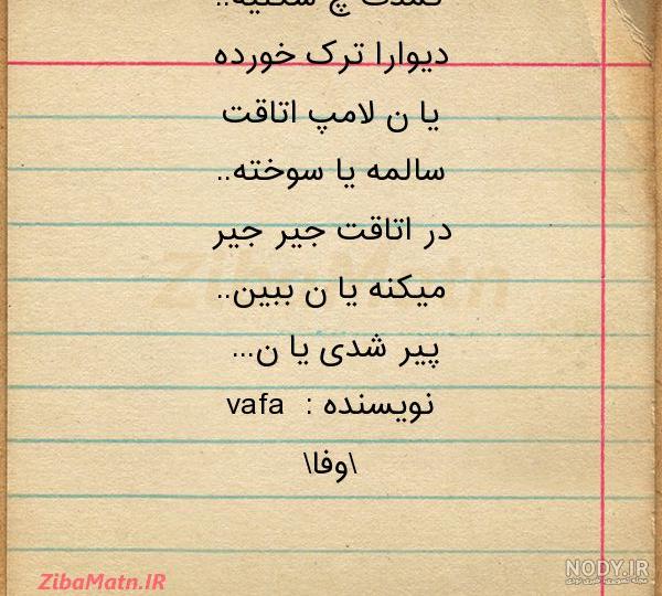بک گراند دیجیتال دکمه روشن خاموش با دیزاین هیجان انگیز