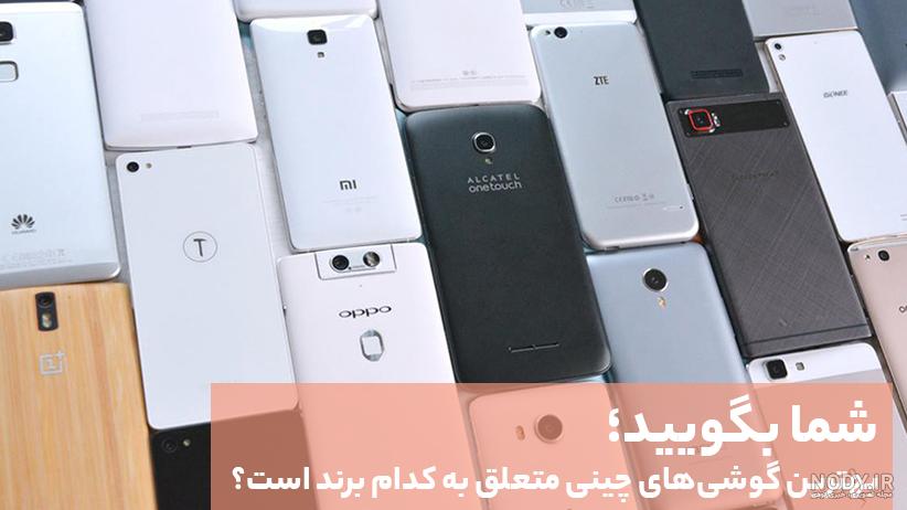 تماشا کنید: نازکترین گوشی موبایل جهان به دست ژاپنی ها ساخته شد تماشا کنید: نازکترین گوشی موبایل جهان به دست ژاپنی ها ساخته شد