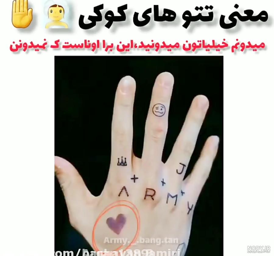جونگ کوک از گروه BTS خوش قیافه ترین مرد سال 2021 شد