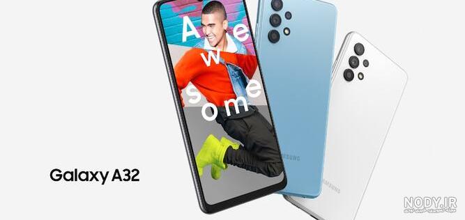 خرید گوشی سامسونگ Galaxy ؛ قیمت امروز 27 فروردین 1404 خرید گوشی سامسونگ Galaxy ؛ قیمت امروز 27 فروردین 1404