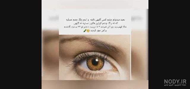 دانلود آهنگ tattoo از جونگ کوک و جیمین + ترجمه فارسی | فرمت MP3