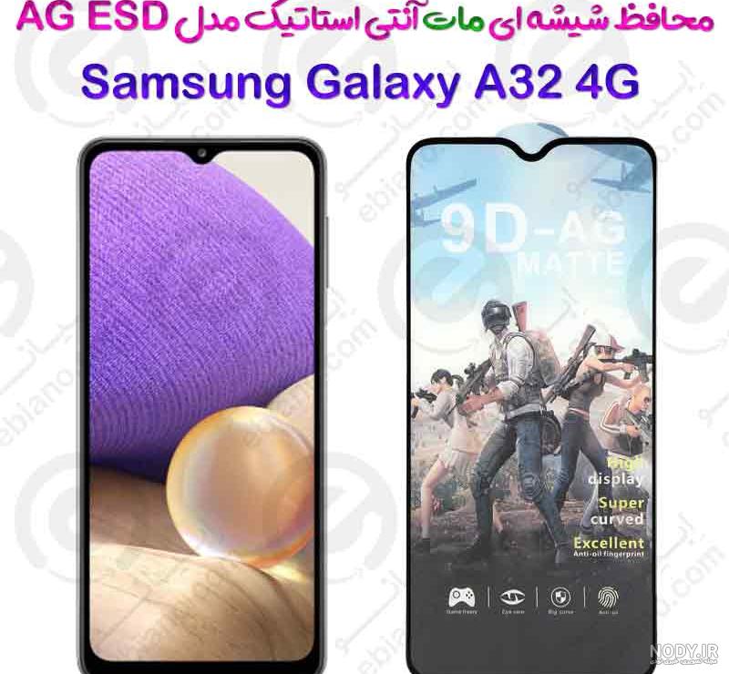 عکس از صفحه گوشی a32