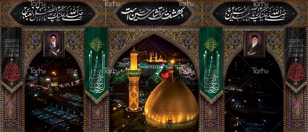 عکس بین الحرمین حرم امام حسین عکس بین الحرمین حرم امام حسین
