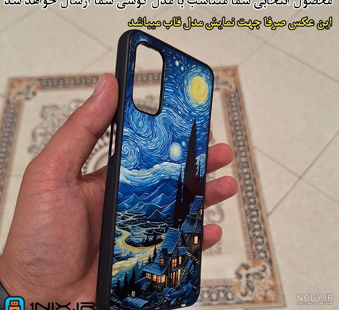 عکس قاب گوشی برای آیفون ۱۳